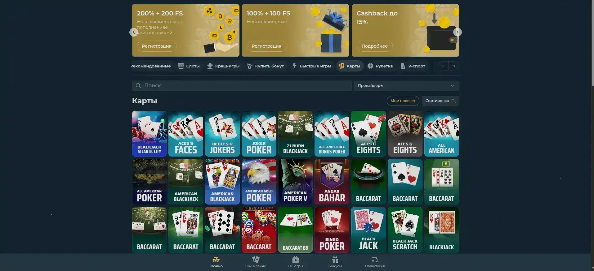 Победители турниров Dune casino